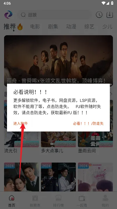 Ļ���Ǻ�(���׷������)
