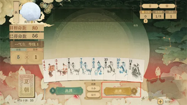 ������ǧ��(��ʷ���Կ�����Ϸ)