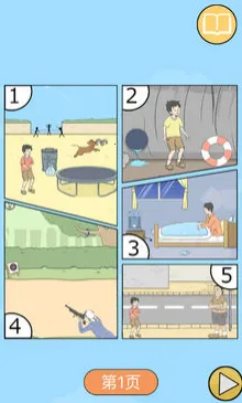 ����ر�2(���ǽ�������)