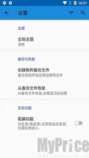 语音唤醒最新手机版 语音唤醒最新手机版