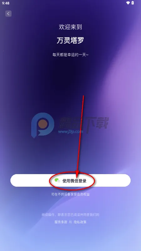 ��������2026�ٷ����°汾