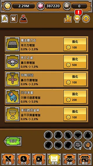 ������ǿ���������ֻ���