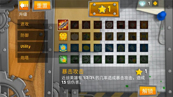 ���Ӣ��2�����ƽ�����ò˵�