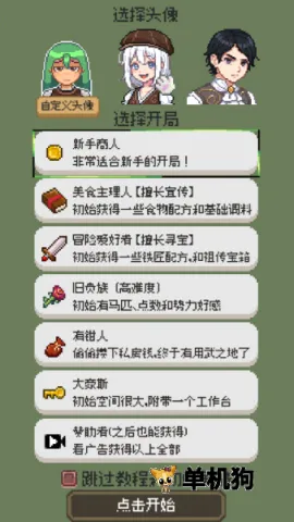 ���������ƽ��