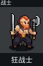 ��ս�����޸���