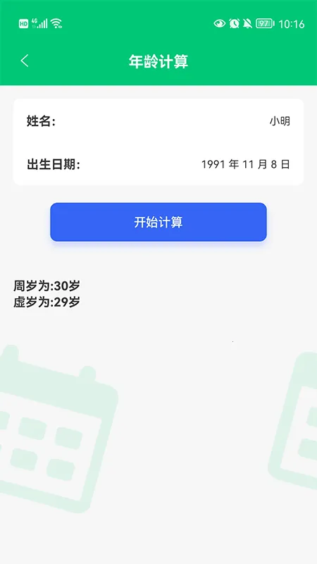 Ӧ���������ֻ���