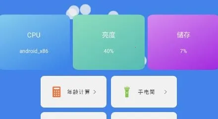 Ӧ���������ֻ���