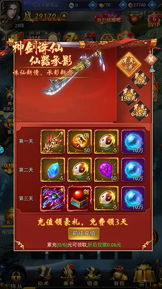 �������2026�ٷ����°汾