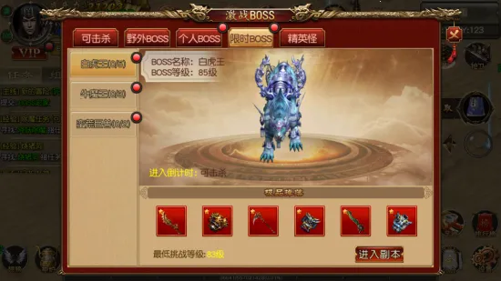 ĩ�մ�˵(������Ĺһ�����)