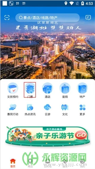 �κ�����׿���ֻ���