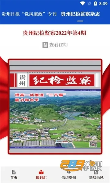 ���ݼͼ���2026�ٷ����°汾