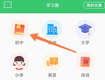 伪渣题王争霸(知识答题游戏) 伪渣题王争霸(知识答题游戏)