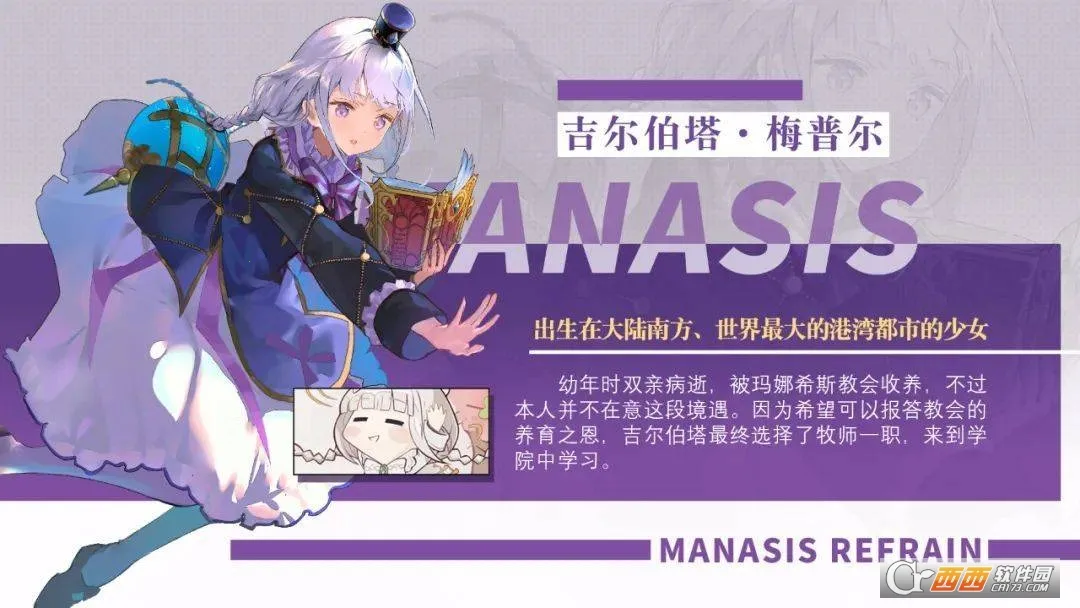 ����ϣ˹����(����Ԫð������)