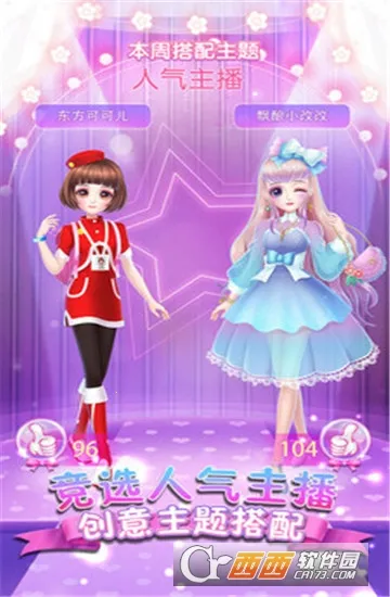 �ɶ����޻�װ(Ů����װ��Ϸ)