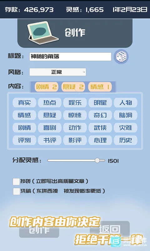 �ҵĹ��ں�(ģ�⾭Ӫ��Ϸ)