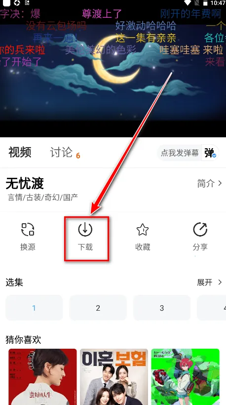 ��Ӱ��2026���°汾