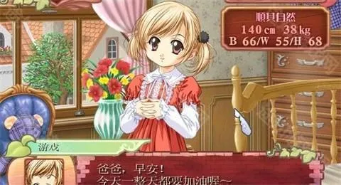 ����Ů�ι���4ֱװ������(����Ů������Ϸ)