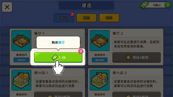 �ҵ���������MOD�˵�