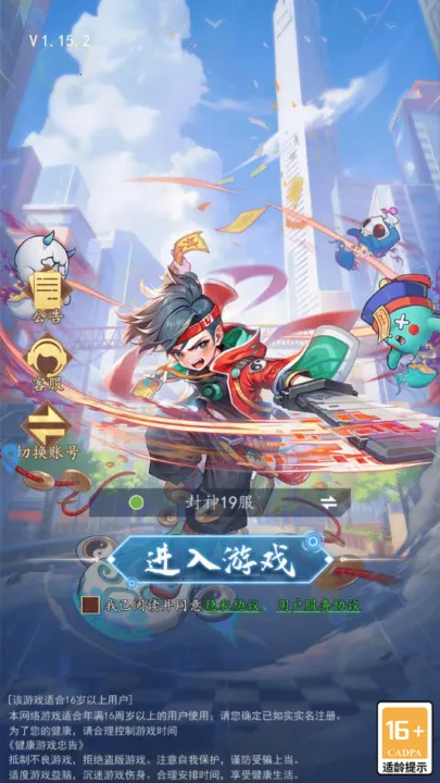 ��ս����(������������)