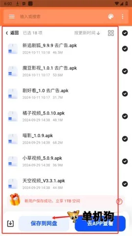 软件盒子(资源丰富的平台) 软件盒子(资源丰富的平台)