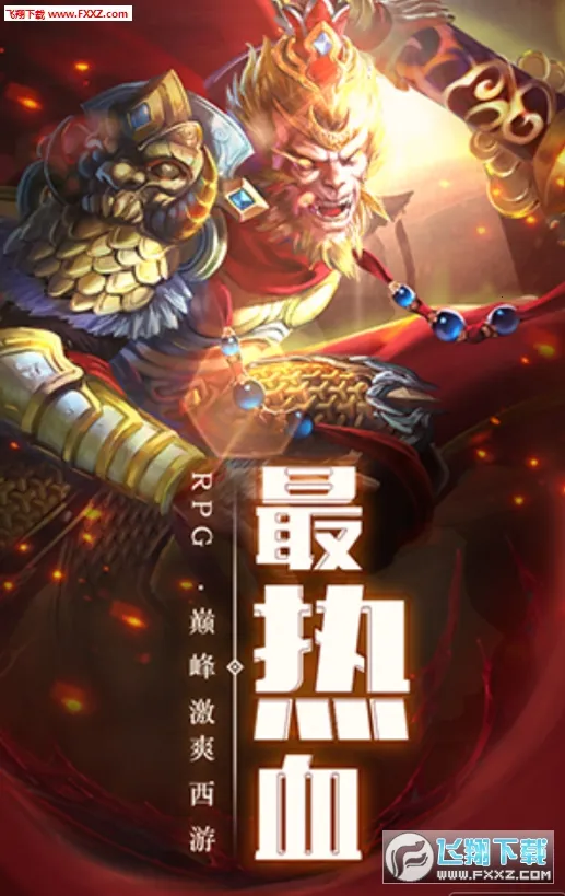 ��Ѫ���ΰ�׿���ֻ���