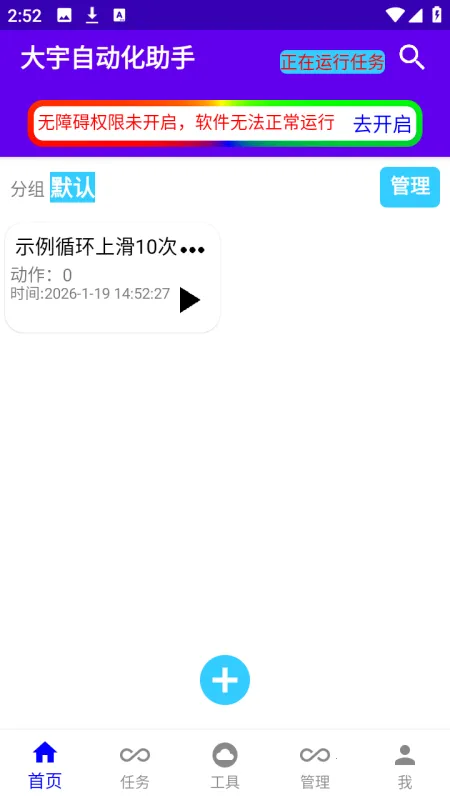 �����Զ�������(�Զ���������)