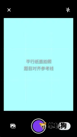 树叶不卷题库助手 树叶不卷 第5张图