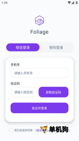 树叶不卷题库助手 树叶不卷 第2张图