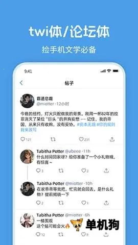 twime(虚拟角色聊天软件) twime(虚拟角色聊天软件)