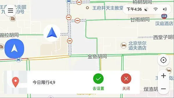 腾讯车机版(交通导航软件) 腾讯车机版(交通导航软件)