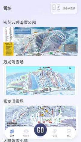ѩ��2026�ٷ����°汾
