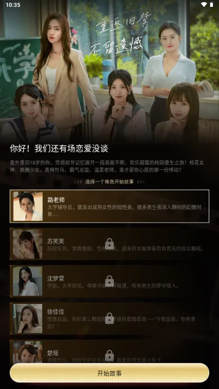 伴伴糖AI聊天 伴伴糖AI聊天