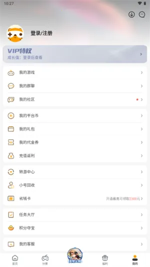 ��С��(��Ϸ��������)