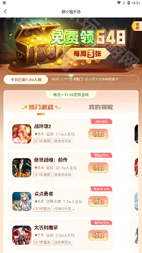 ��С��(��Ϸ��������)