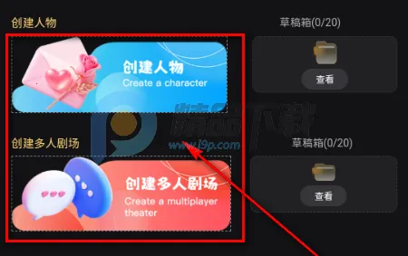 星恋次元(AI陪伴应用) 星恋次元(AI陪伴应用)