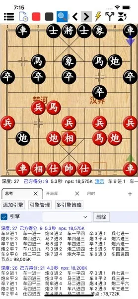 鹏飞象棋移动版(象棋对弈软件) 鹏飞象棋移动版(象棋对弈软件)