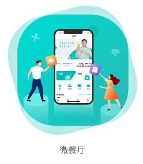 排队网安卓版手机版 排队网安卓版手机版
