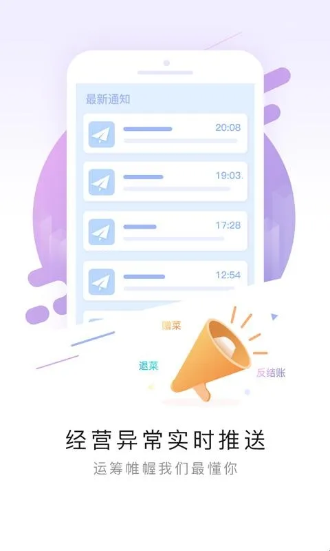 排队网安卓版手机版 排队网安卓版手机版