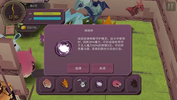 ħŮ֮Ȫ1(ð������RPG��Ϸ)