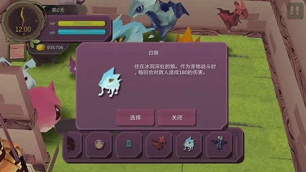 ħŮ֮Ȫ1(ð������RPG��Ϸ)