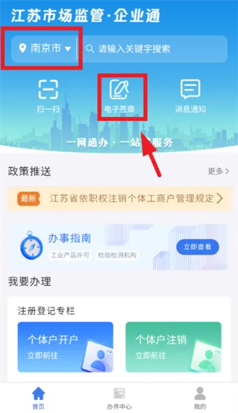 ��ҵͨ�����ֻ���