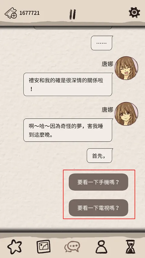 ��������������(����������Ϸ)