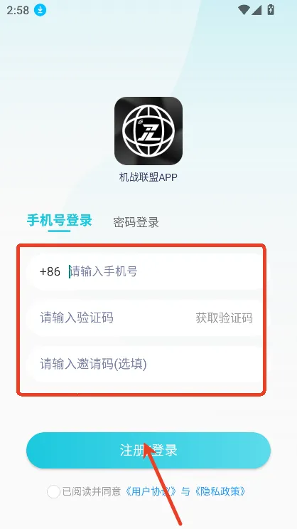 ��ս����(5GԶ�̿�����Ϸ)