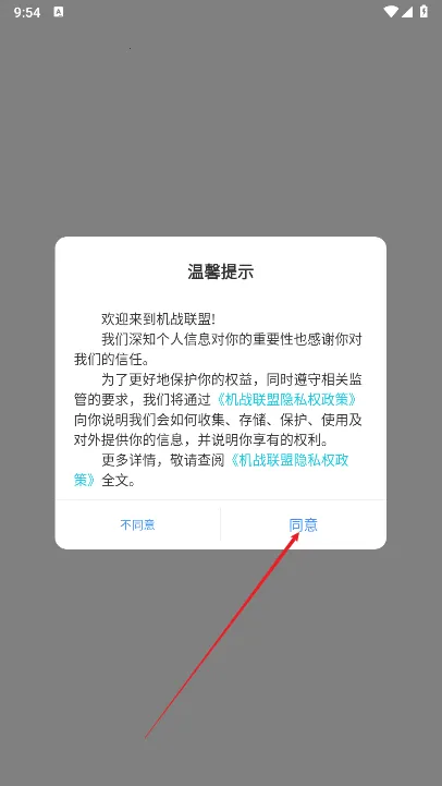 ��ս����(5GԶ�̿�����Ϸ)