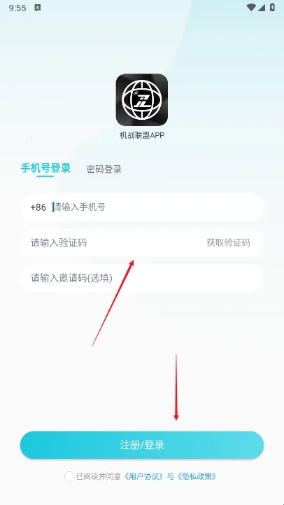 ��ս����(5GԶ�̿�����Ϸ)