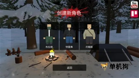 ����z��ʬ���� ��2��ͼ