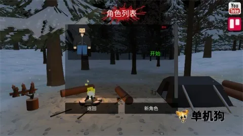 ����z��ʬ���� ��4��ͼ