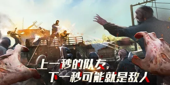 ����ɥʬɱ��(ĩ�ս�ʬ�����Ϸ)