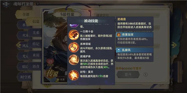 ���޴�½��תʱ�������ֻ���