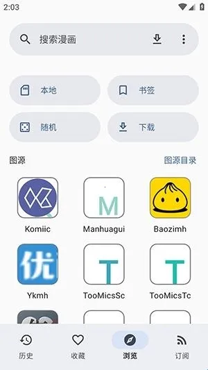 Futon(׷���Ķ�APP)